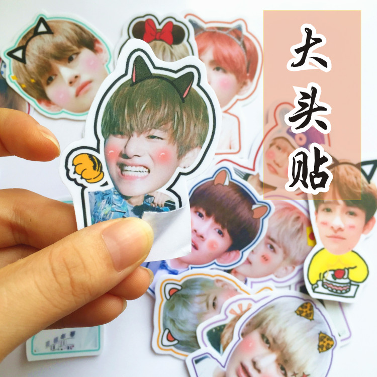 张艺兴黄子韬秀敏行李箱贴纸定制定做