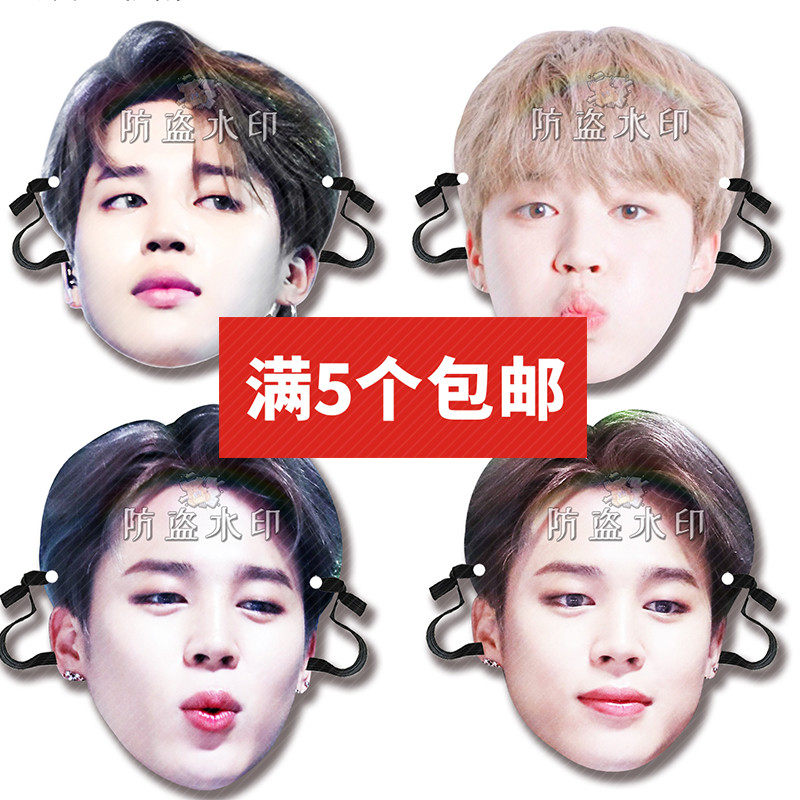 防弹少年团朴智旻婚礼堵门恶搞搞怪面具演唱会应援周边