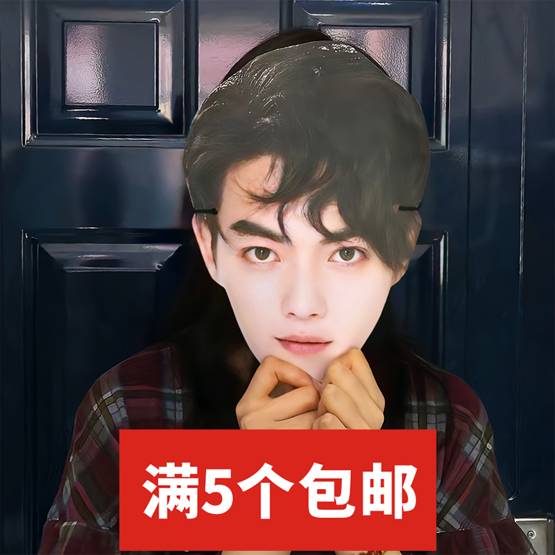 许凯婚礼堵门恶搞搞怪面具