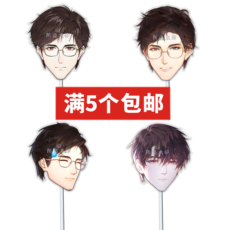 光与夜之恋陆沉面具派对专用