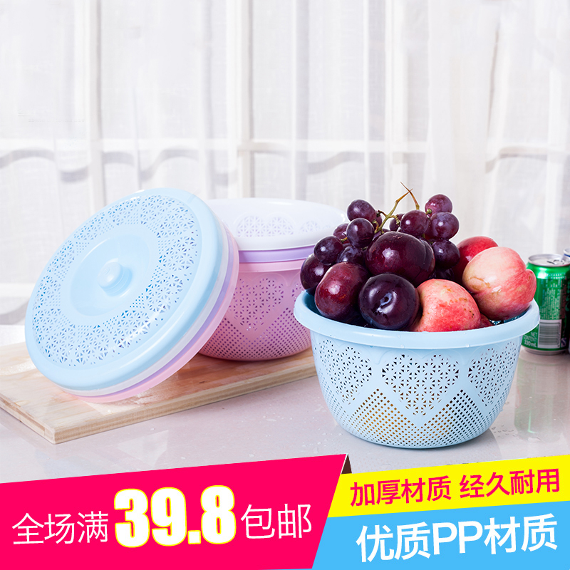 镂空沥水篮收纳篮水果篮零食篮蔬菜蓝玩具杂物储存篮淘米篮多功能