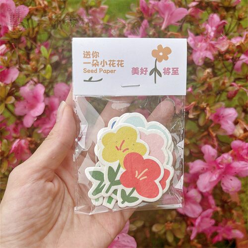 发芽纸种子纸一杯森林独立包装