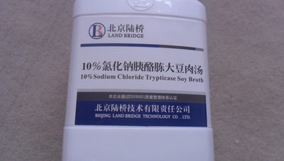 北京陆桥cm301b 10 氯化钠胰酪胨大豆肉汤  250g