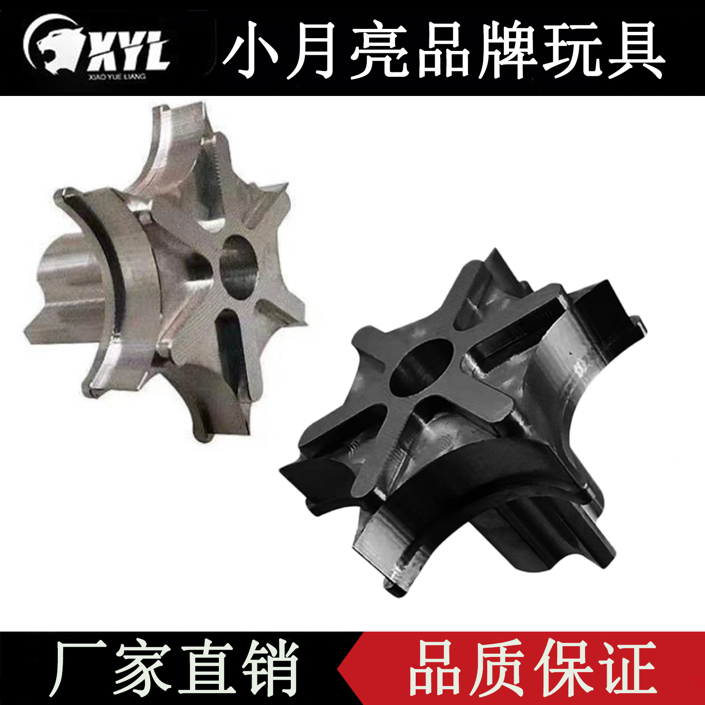 小月亮左轮加重合金头金属手柄