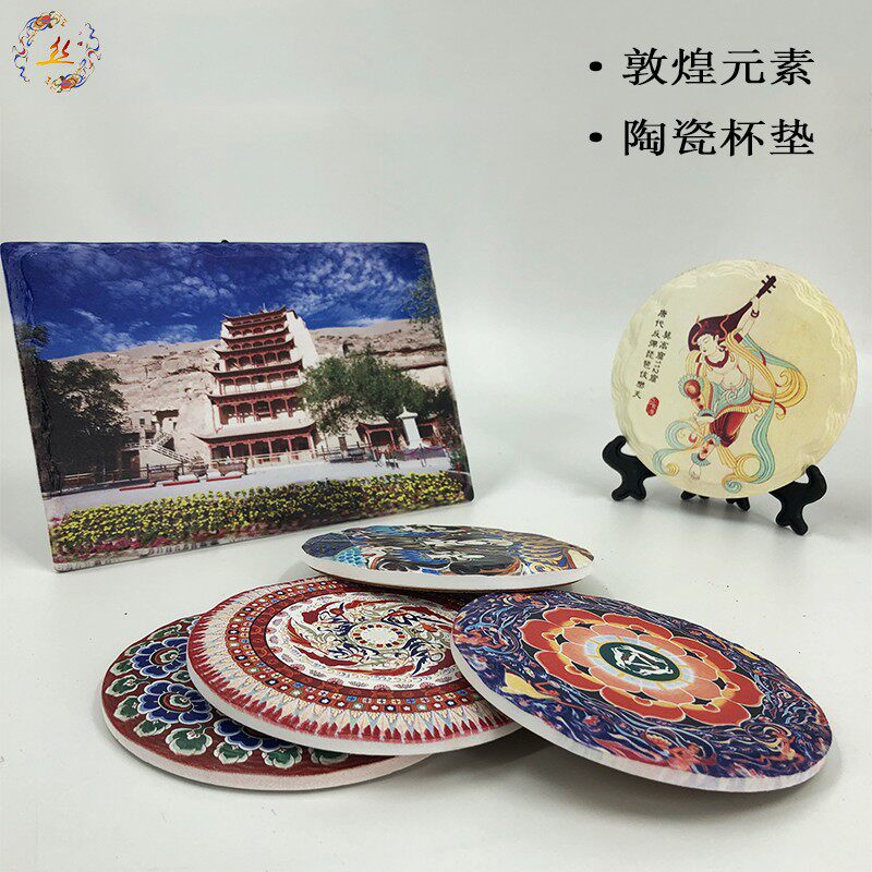 甘肃敦煌莫高窟特色文创陶瓷茶杯垫隔热旅游纪念创意礼品摆件两用
