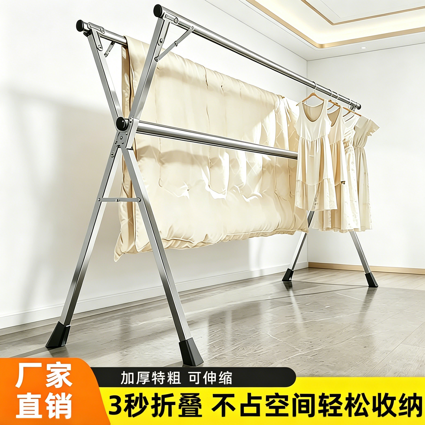 不锈钢晾衣架落地折叠伸缩加粗加厚阳台室外移动晒被神器家用晾衣