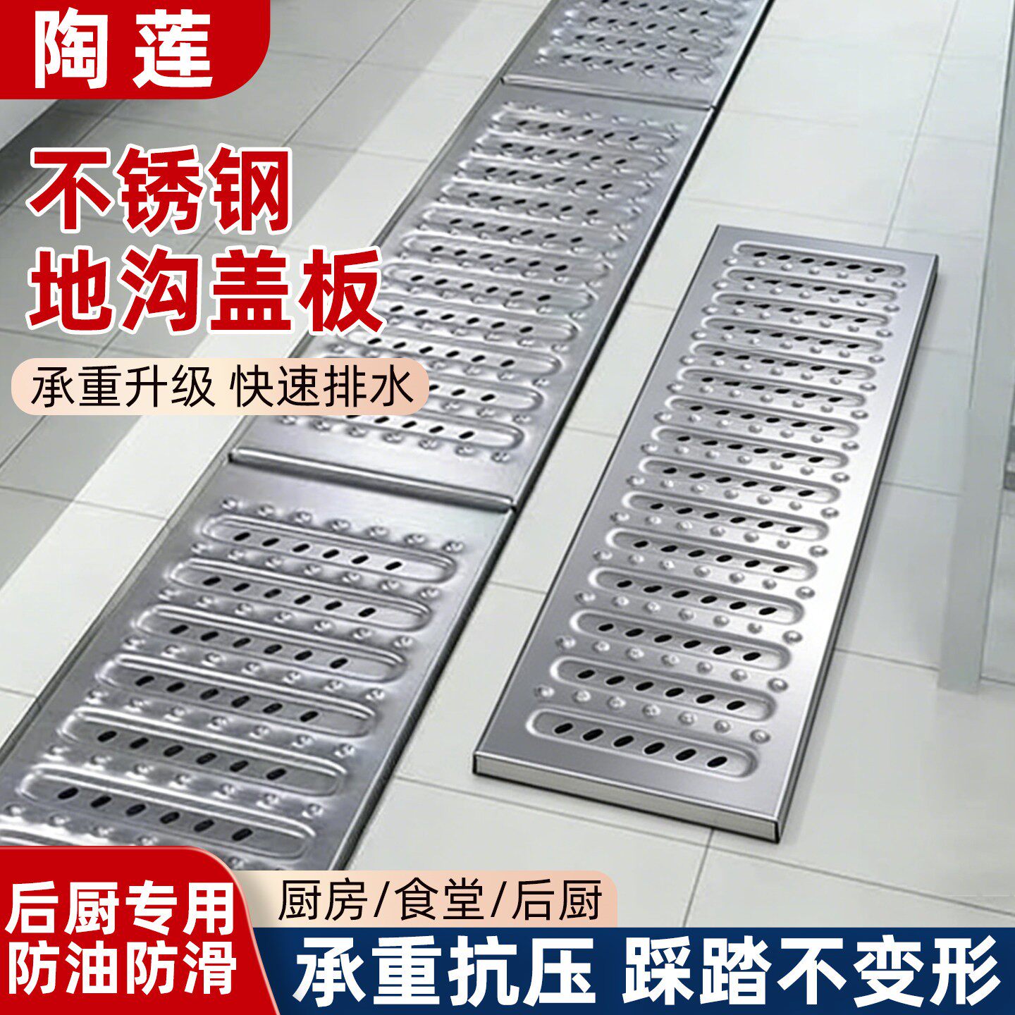 不锈钢厨房下水道地沟盖板排水沟排水槽明沟雨水篦子铸铁格栅水槽