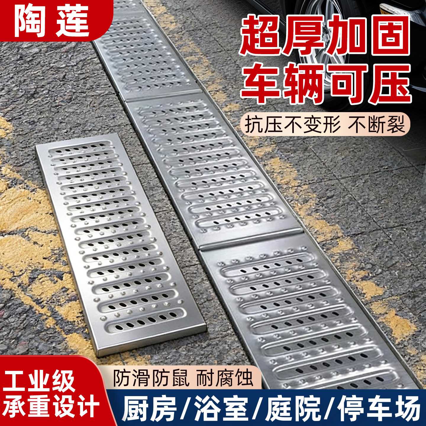 不锈钢厨房下水道地沟盖板排水沟排水槽明沟雨水篦子铸铁格栅水槽