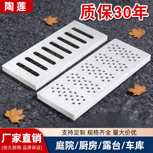 smc树脂排水沟盖板下水道地沟格栅沟盖板厨房水沟雨水篦子明沟槽