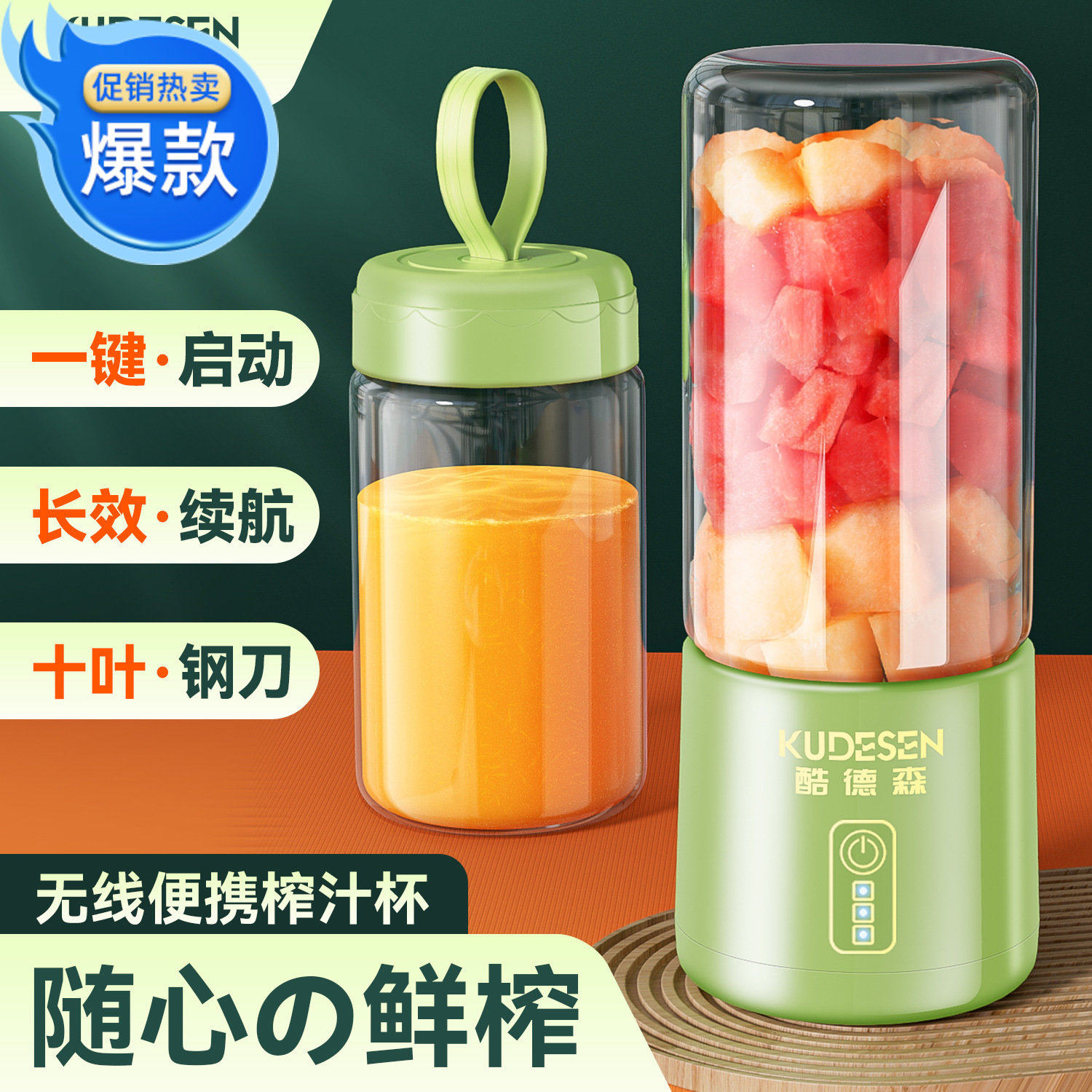 榨汁机家用小型多功能榨汁机果汁机辅食粉碎机流行款随身杯包邮