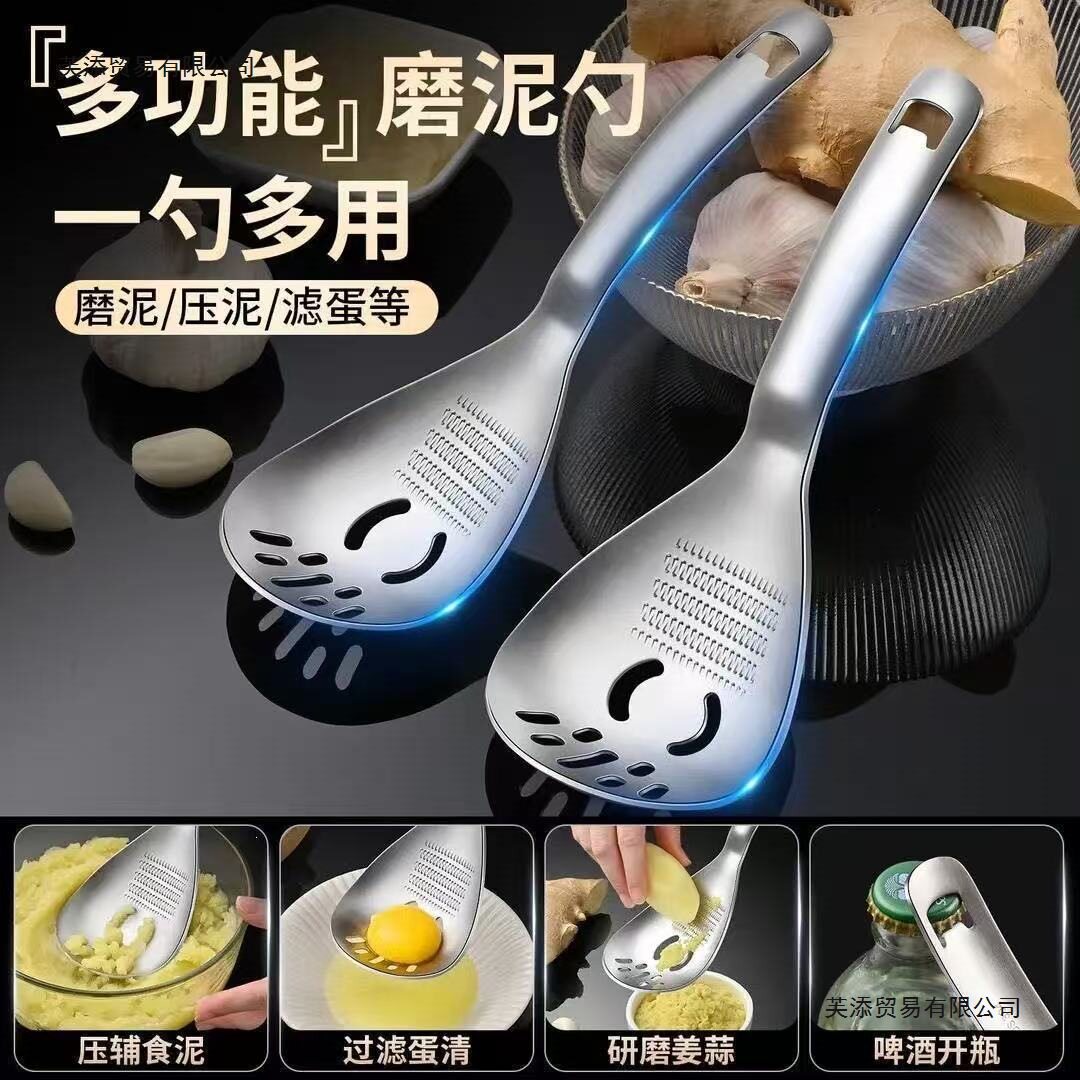 德国多功能不锈钢漏勺捞姜泥蒜泥神器压捣泥宝宝辅食料理勺包邮