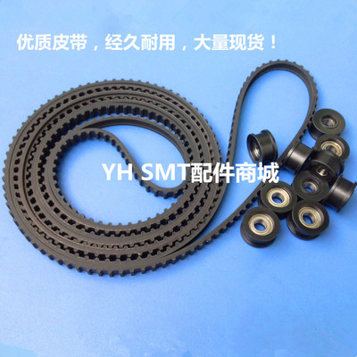 MPM印刷机轨道传送皮带1014951