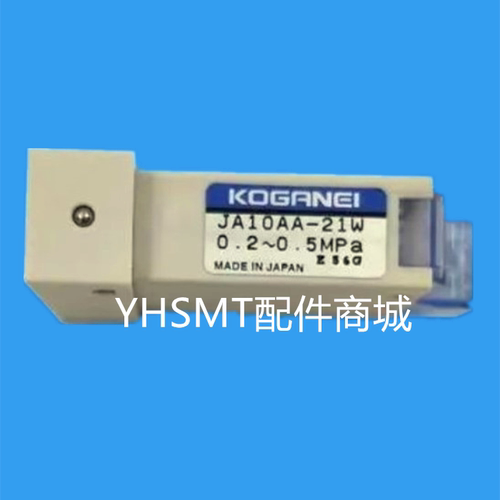 Yamaha雅马哈21w原厂全新电磁阀