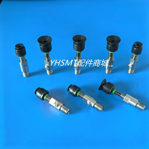 斑鸠吸嘴机械手取料真空吸盘吸嘴