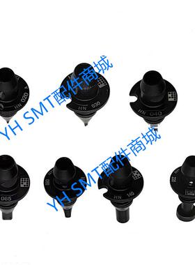 适用三星韩华HM520贴片机吸嘴HN020 030 040 HN065 HN140 HN220
