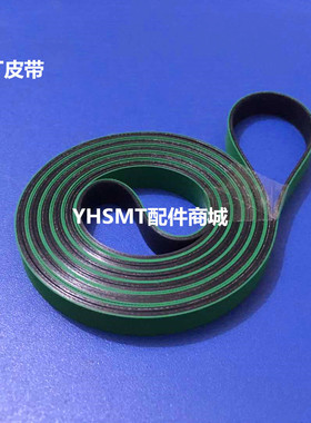 三星SM471 SM481 SM482进出板中间段轨道传送皮带 三星贴片机皮带