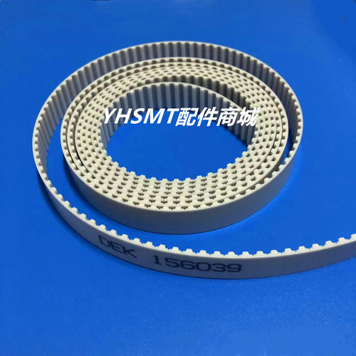 DEK印刷机轨道平移皮带156039