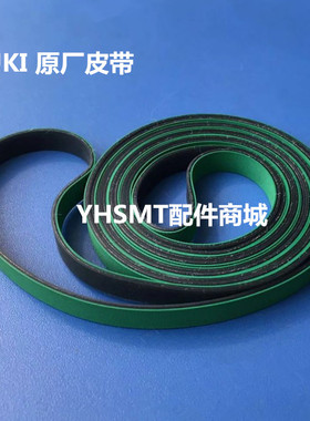 JUKI2050M/2060M贴片机进板 中段 出板轨道皮带40000863/40000864