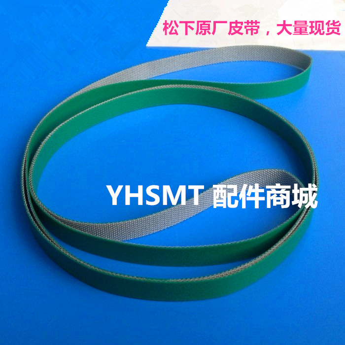 松下CM602轨道皮带KXF0DKCAA00