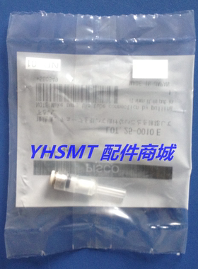 三星/韩华SM471 SM481 SM482 DECAN 贴片机头部真空吸嘴过滤棉/器