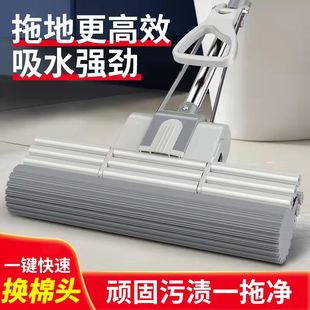 海绵拖把吸水拖布大号家用一拖净头胶棉滚轮超强免手洗挤水懒人布