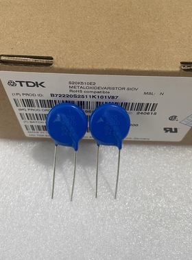西门子压敏电阻S20K510 EPCOS B72220S0511K101 B72220S2511K101