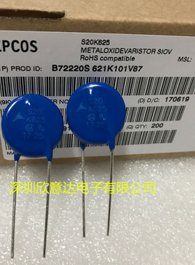 原装进口西门子压敏电阻S20K625  料号B72220S0621K101