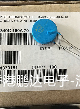 西门子热敏电阻B59840C160A70 TPC热敏电阻PTC C840 原装进口