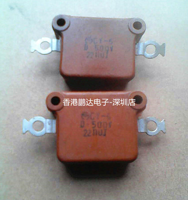 云母电容CY-6 22000PF 500V 高品质 22000PF /500V