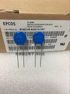 高品质压敏电阻S14K60 EPCOS 料号B72214S600K101V87 大量现货