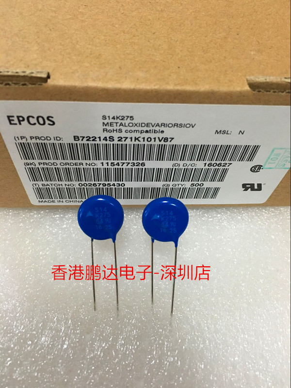 压敏电阻 EPCOS爱普科斯 S14K275 料号 B72214S2271K101