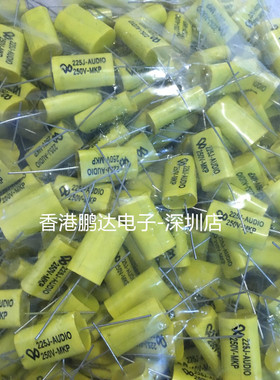 CL20  MKP 穿心黄色音频电容225/250V 一包200个