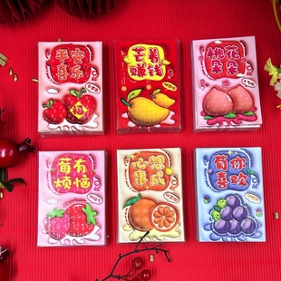 2026新款马年红包袋港版高档加厚创意利是封过新年短款通用压岁包