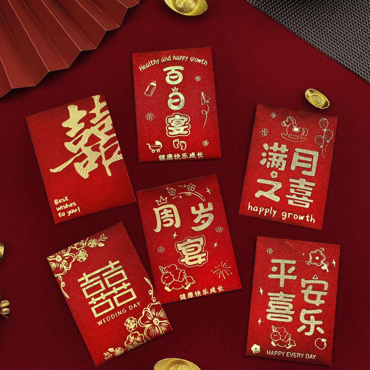 新款百日宴红包袋高档烫金迷你号周岁红包通用生日结婚抛洒利是封