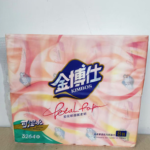 金博士抽纸家用实惠装餐巾纸面巾纸408张4层可湿水纸巾卫生纸