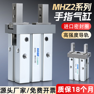 25D 气动手指气缸夹具平行夹爪机械手爪头MHZ2 20D 16D 32DN 10D