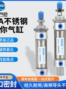 气缸MAC/MAJ/MA32X25X30X40X50X60X75X80X100X125X150SCA