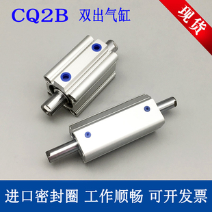 薄型雙出氣缸CQ2WB 30DCMZ CDQ2WB16