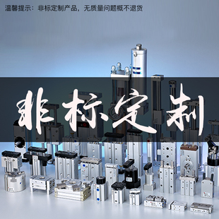DMSJ-020-W TCM20X40S