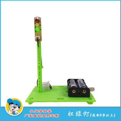 小问号物理玩具电路STEAM实验