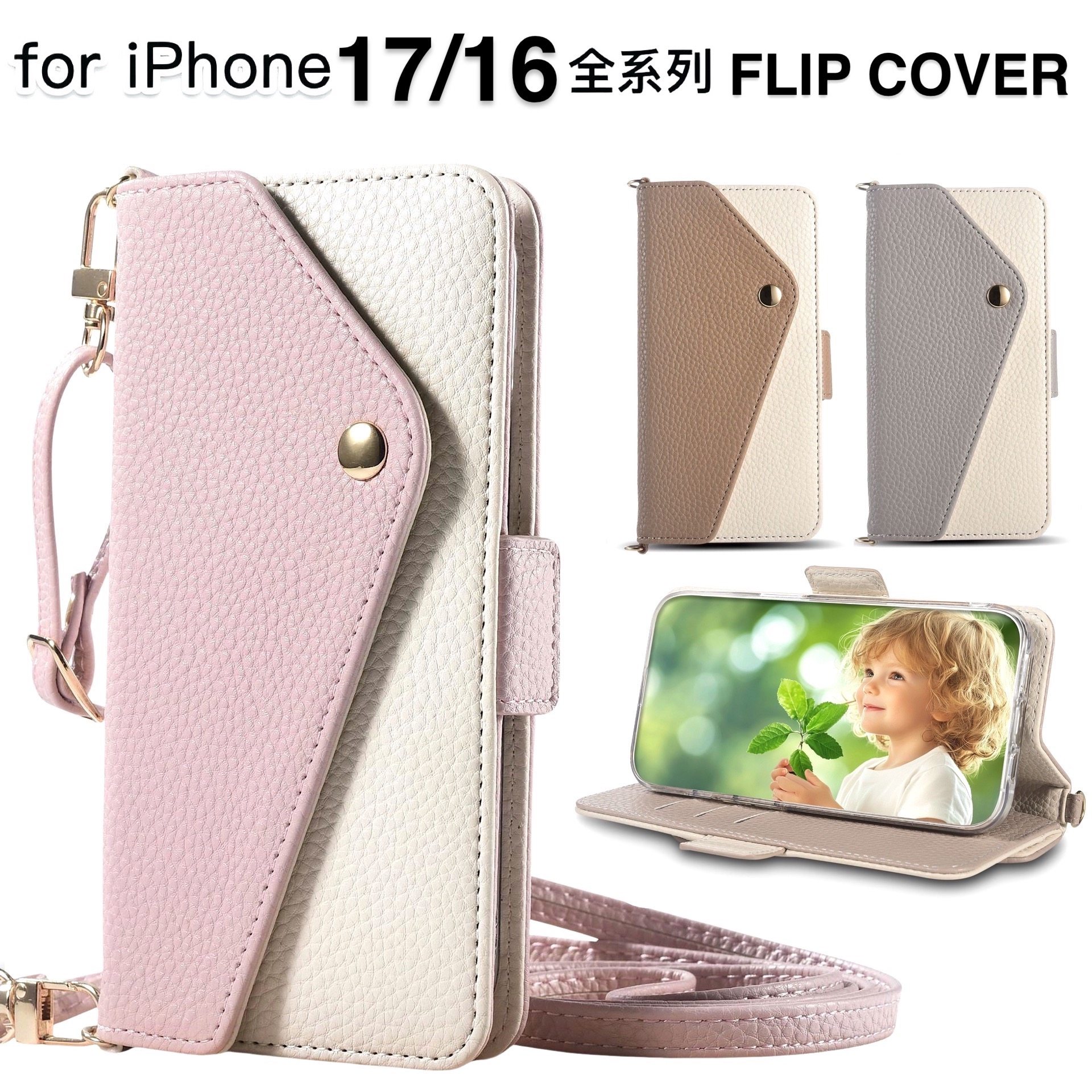 日韩PANGEA苹果iPhone17ProMax透明翻盖支架皮套三层插卡适用16Pro/15ProMax手帐型斜挂手机壳小众高级时尚女