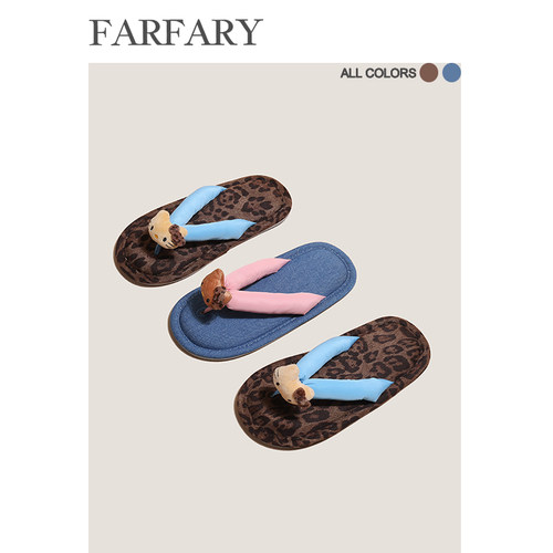 Farfary番薯泥可爱日系拖鞋女夏家居室内软底防滑静音人字拖外穿
