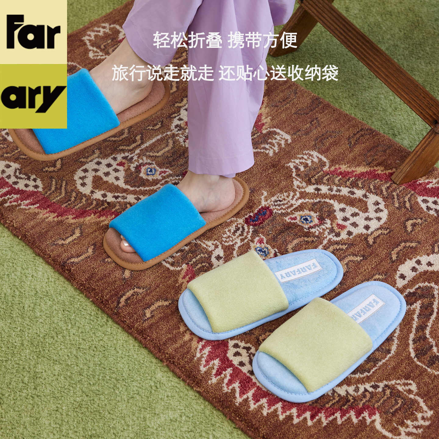 Farfary番薯泥日式纯棉旅行拖鞋室内家居情侣防滑软底静音木地板