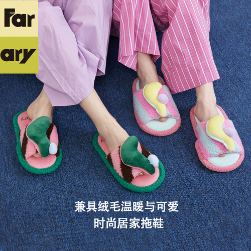 Farfary番薯泥家居软底毛毛拖鞋