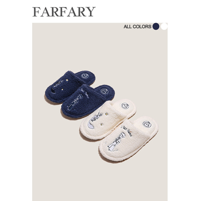 Farfary番薯泥包头春秋可爱日式毛毛拖鞋女室内家居情侣软底防滑