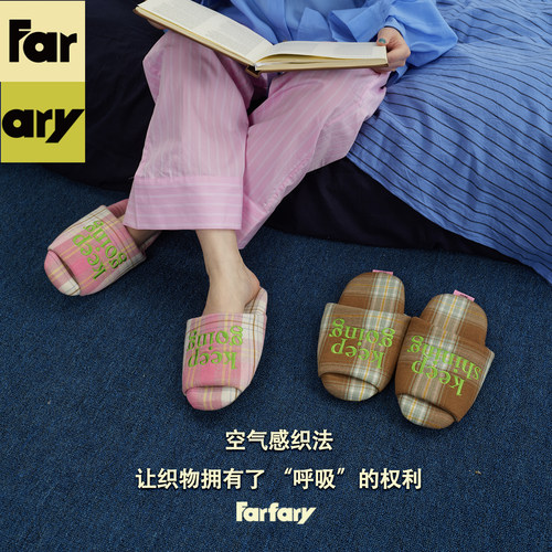 Farfary番薯泥撞色格子拖鞋静音