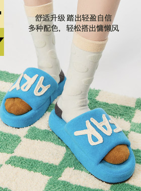Farfary蓝色居家室内拖鞋