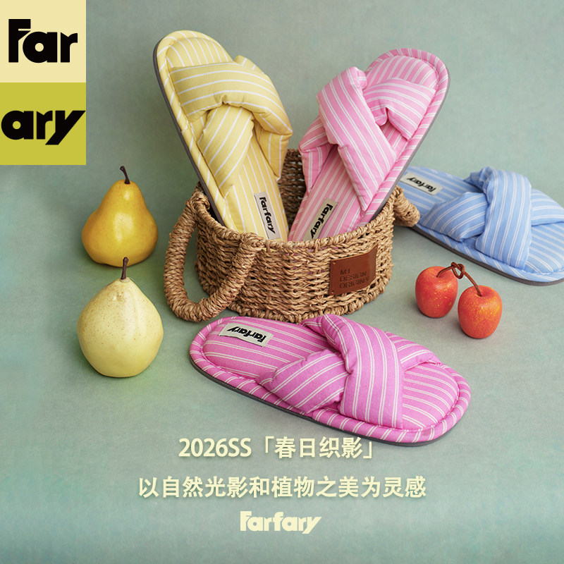 Farfary番薯泥宽松交叉绑带拖鞋女厚底条纹室内家居防滑静音外穿