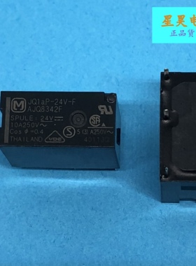 松下继电器ALQ324 10A250VAC 泰国产 HF33F PCJ G5Q