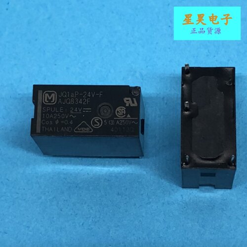 松下继电器ALQ324 10A250VAC 泰国产 HF33F PCJ G5Q